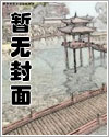 纵横都市遇艳无双：狂野艳逍遥